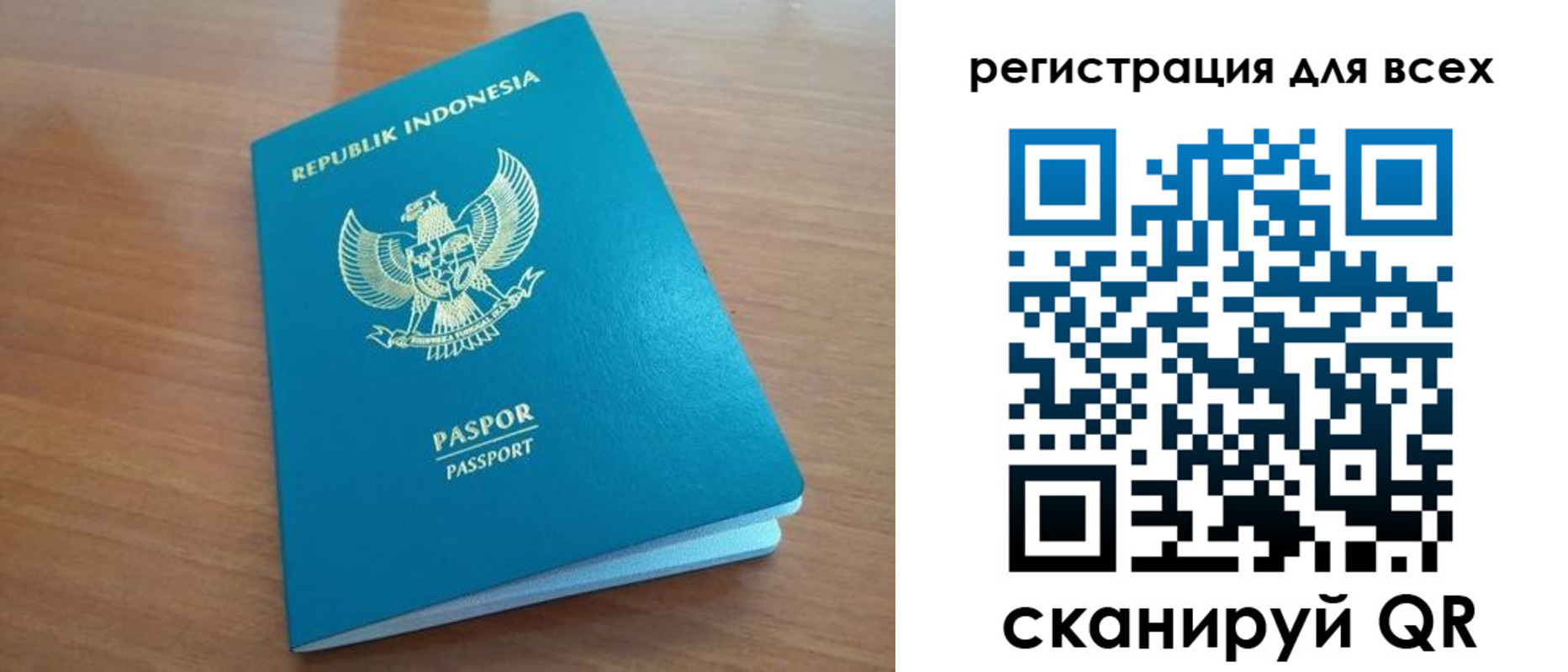 прописка гарантия в Надыме