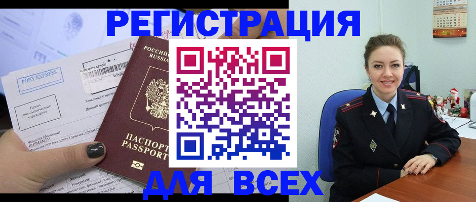 регистрация для дет. сада в Надыме